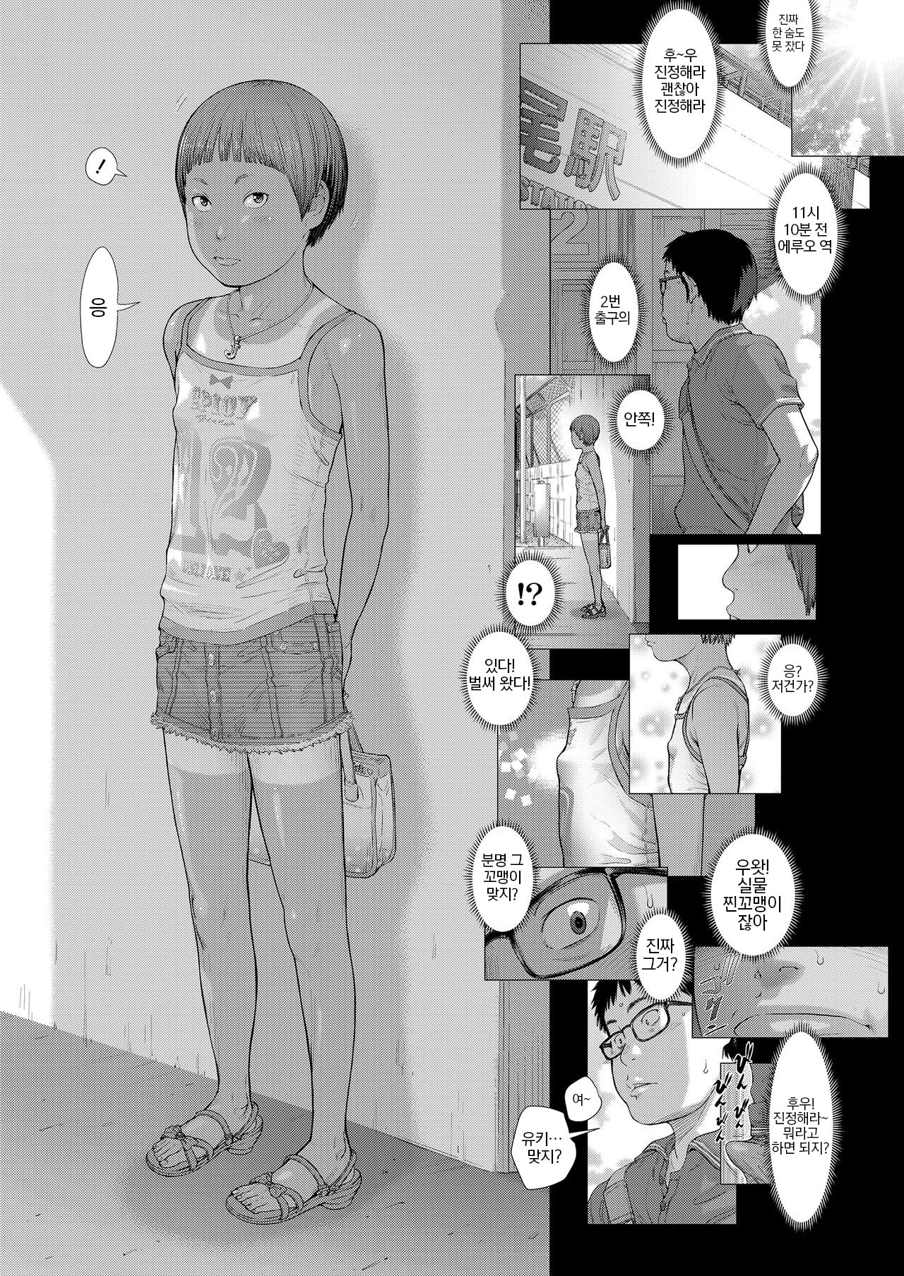 Log In page 9 full
