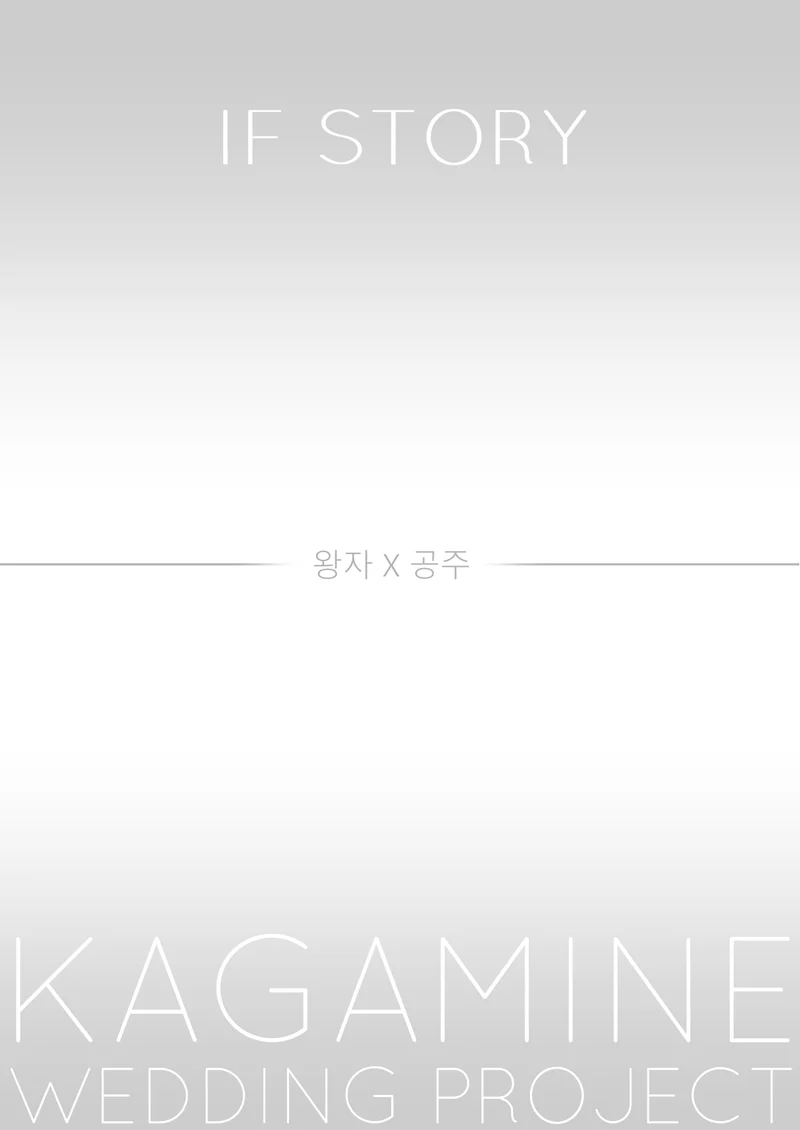 Kagamine Wedding Project - If Story: Prince x Princess page 1 full