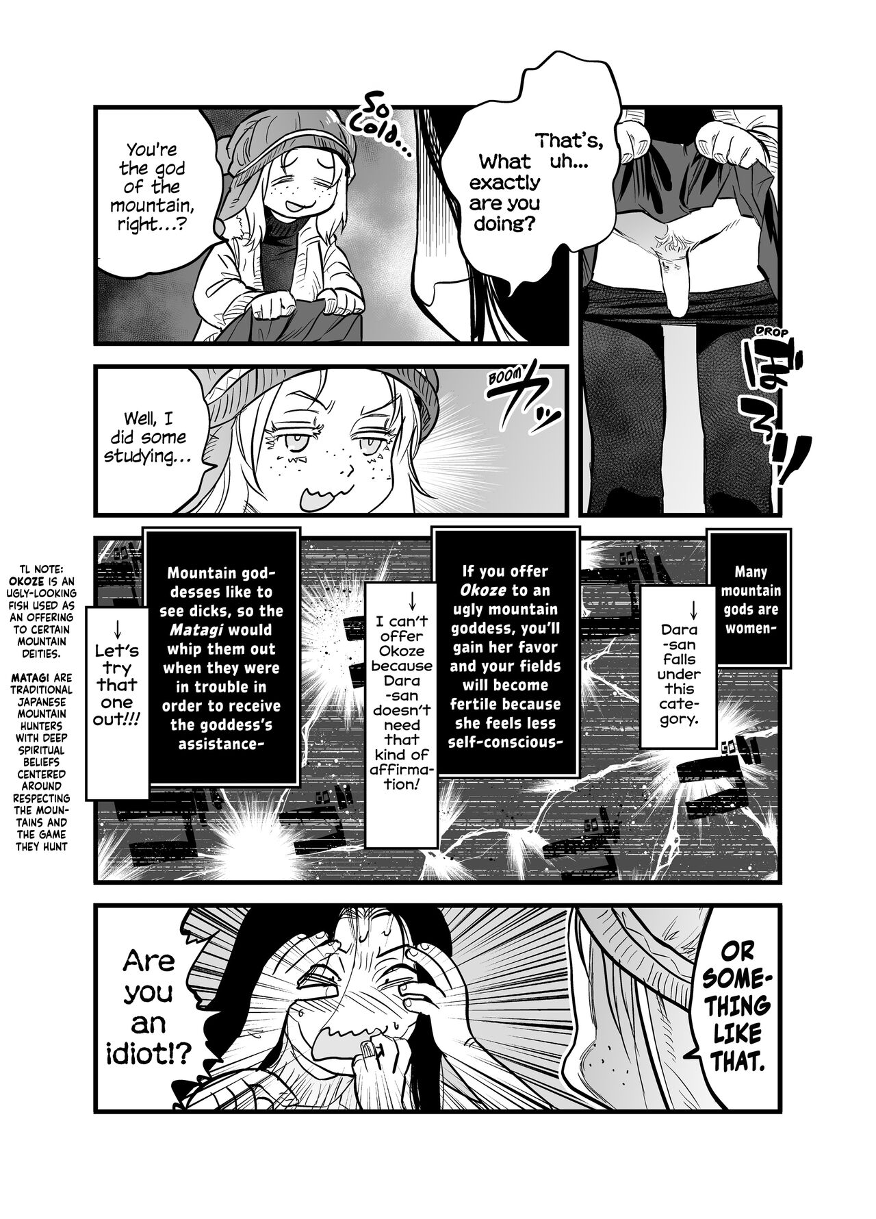 Reiwa no Dara-san R18 Pop-up Book page 3 full