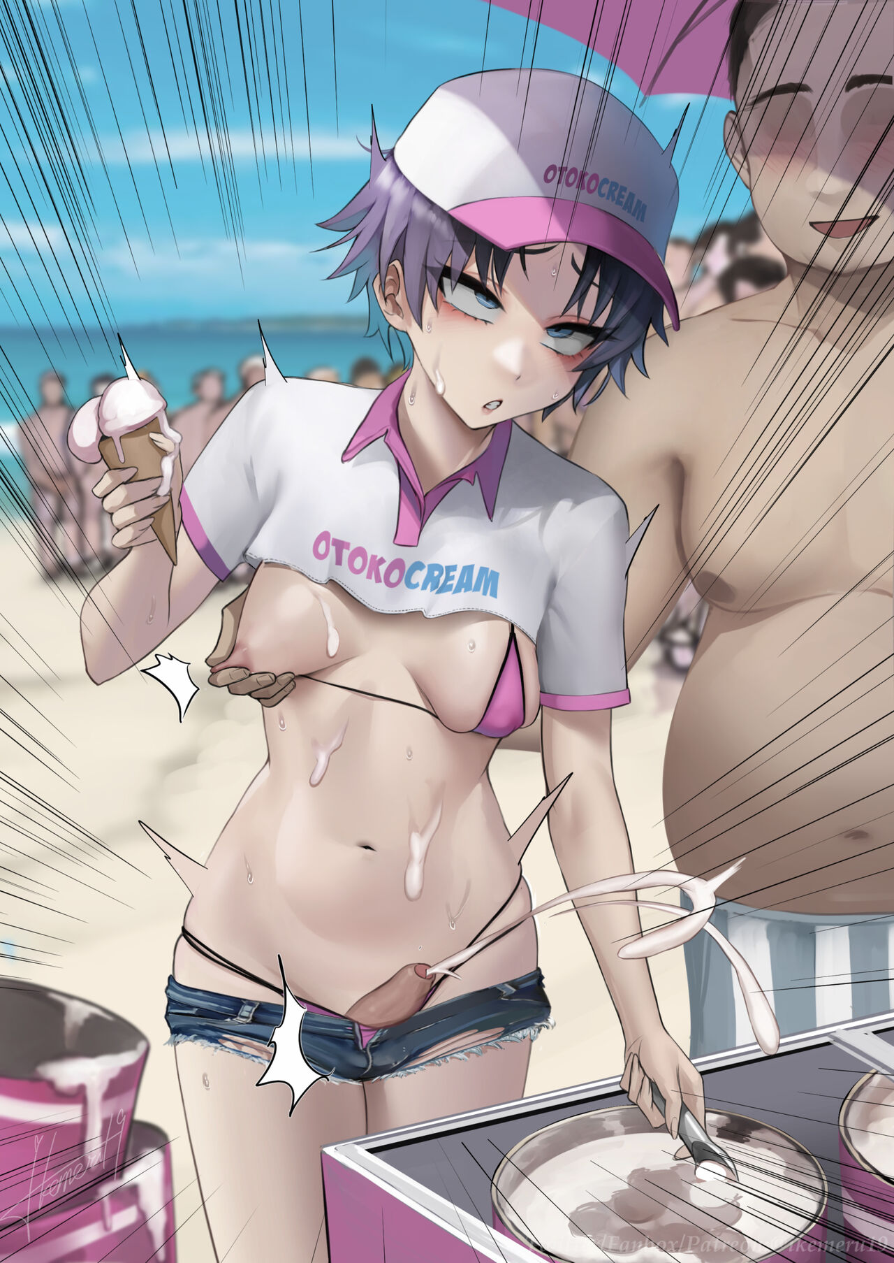 Icecream Uncensored page 8 full