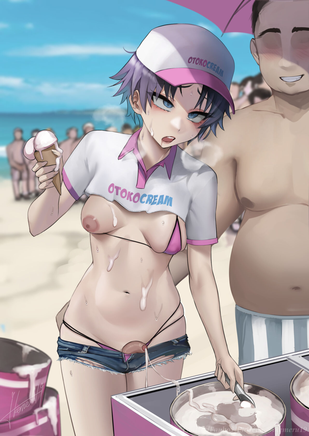 Icecream Uncensored page 9 full