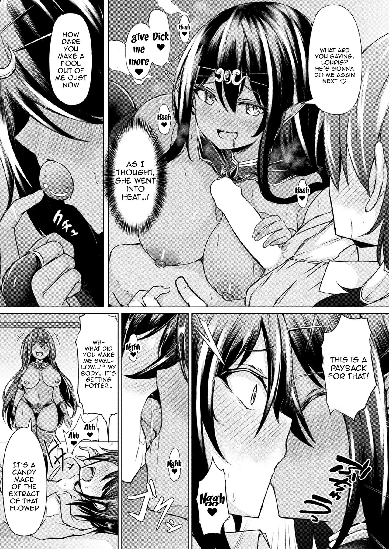 Mori no Elf no Kotsukuri Daisakusen Kouhen / The Great Forest Elf Reproduction Plan Second Part page 10 full
