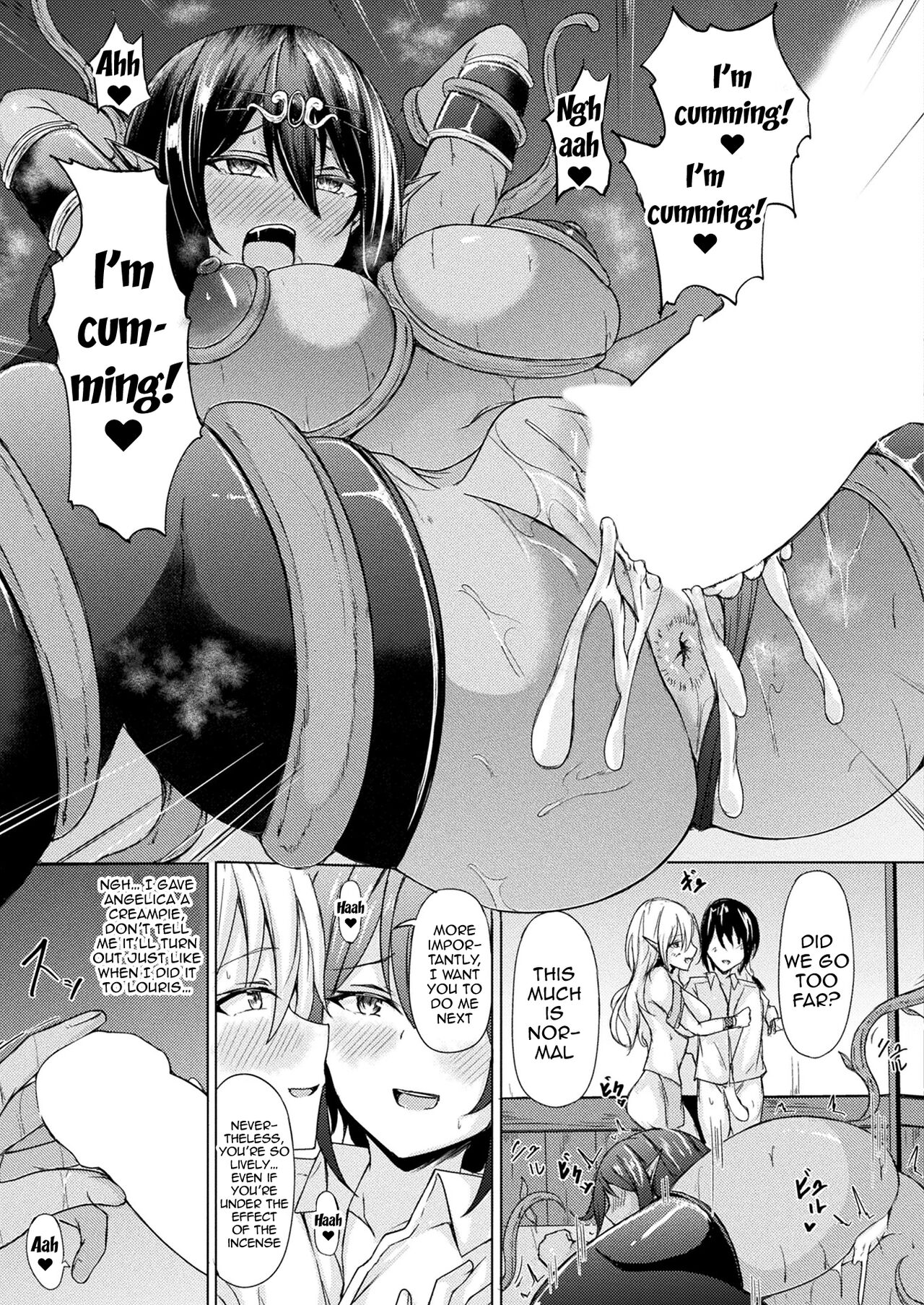 Mori no Elf no Kotsukuri Daisakusen Kouhen / The Great Forest Elf Reproduction Plan Second Part page 9 full