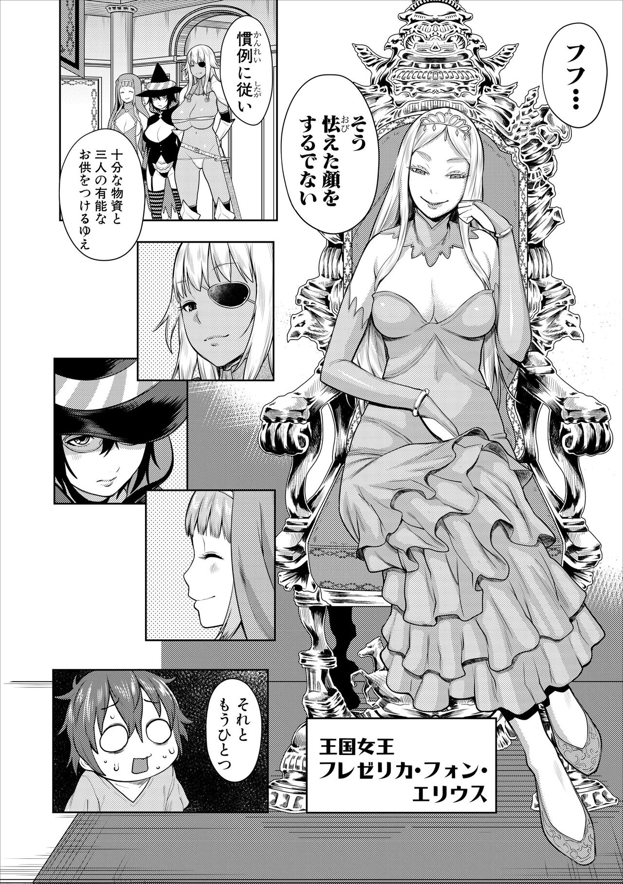 Chintore A page 5 full