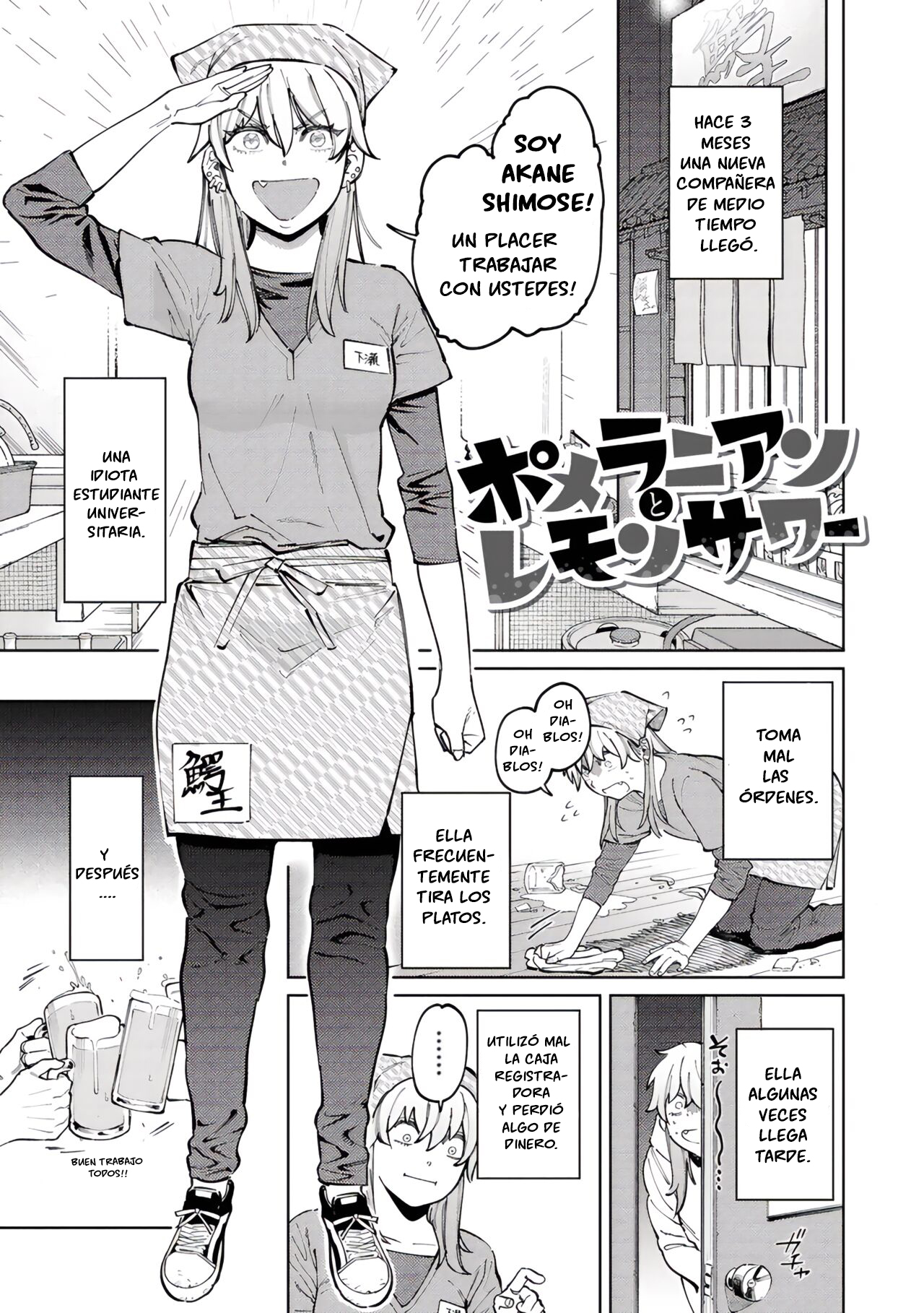 Pomeranian to Lemon Sour - My Girl, My Boy page 2 full
