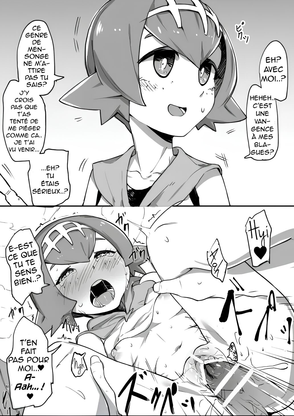 Sun Moon Heroine Soku Ochi 2 Koma page 6 full