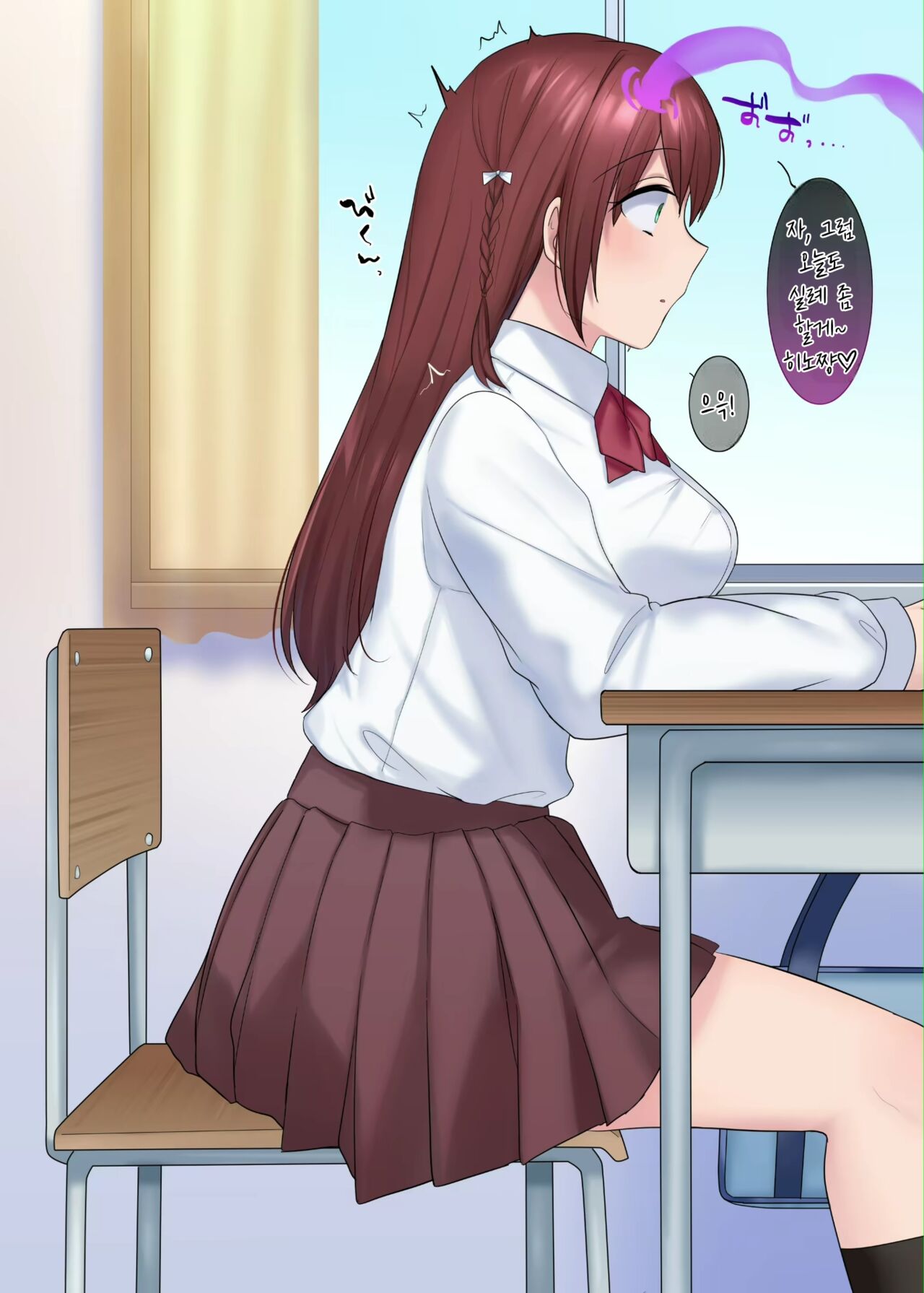 Jugyouchuu Classmate ni Hyoui | 옆자리 여자에게 빙의 page 3 full