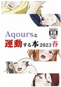 Aqours to Undou Suru Hon 2023 Haru