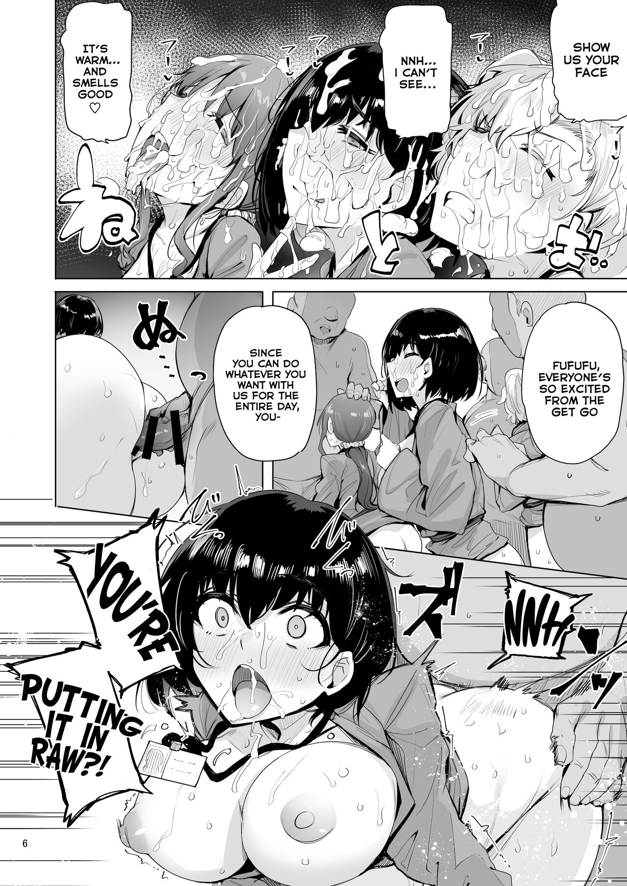 Netorimura Yon page 7 full