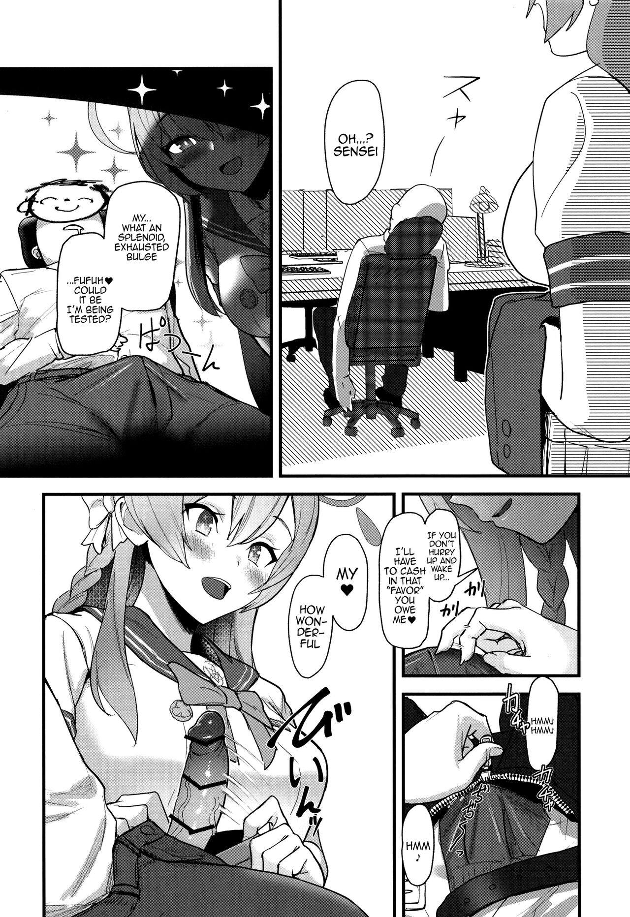 Aiyoku wa Muyoku ni Nitari | Lust is Next to Selflessness page 10 full