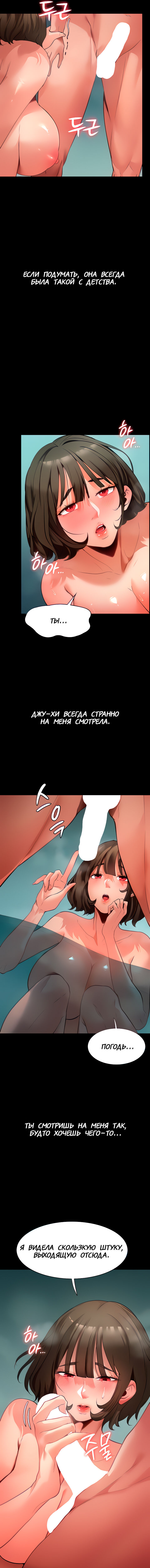 Young Housemaid 4 page 7 full
