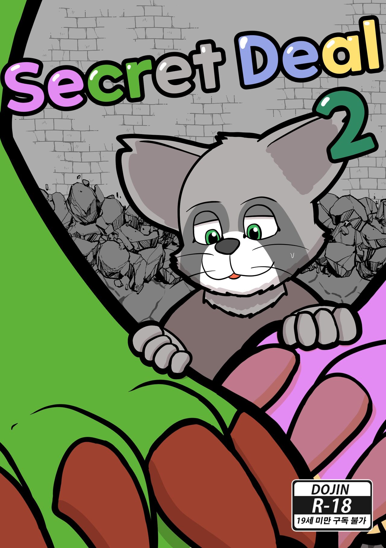 Secret Deal 2 page 1 full