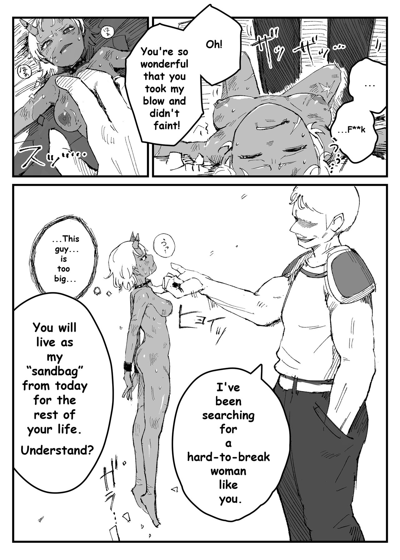Oni Musume no Honnou | Ogress instinct page 9 full
