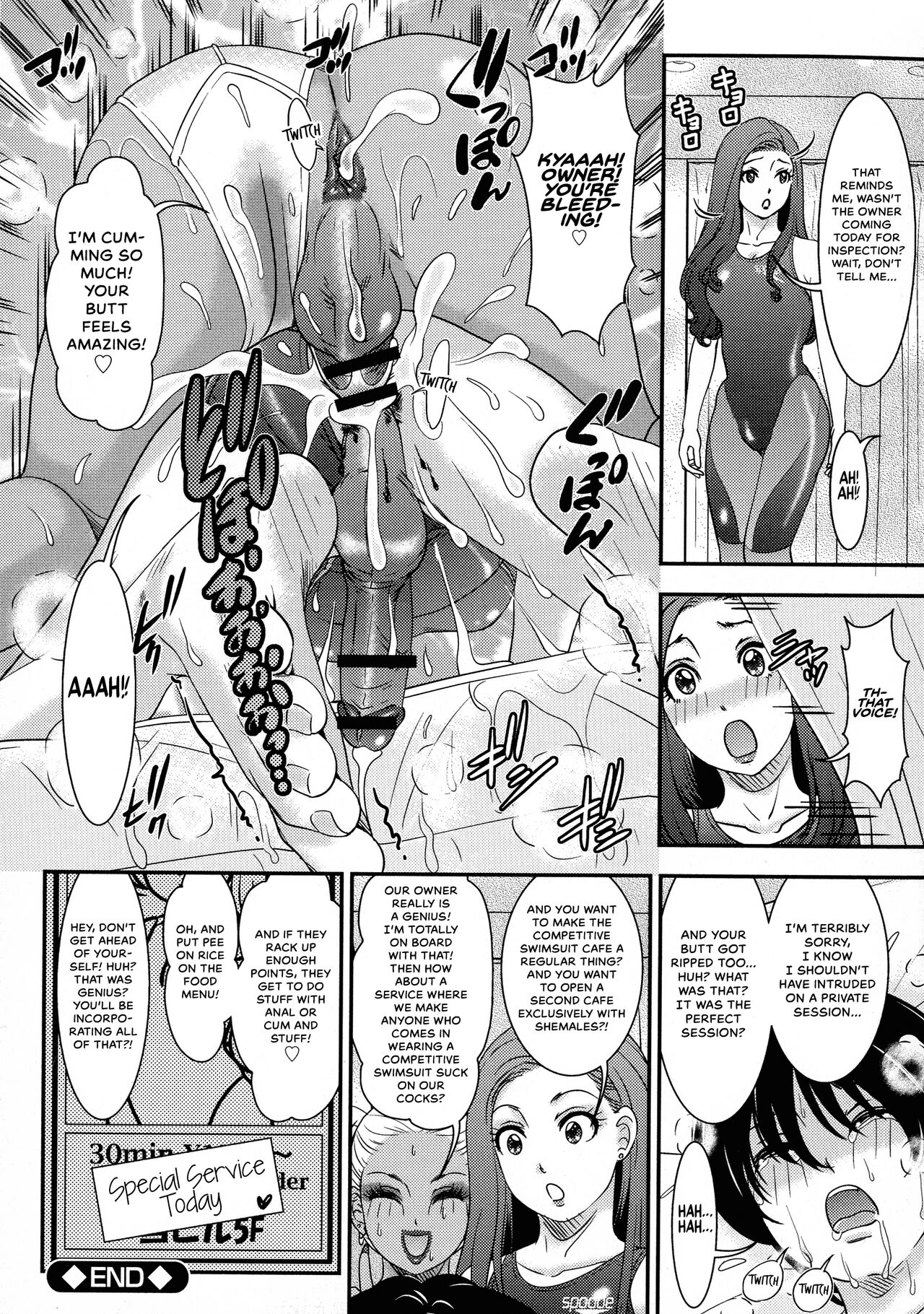Our favourite shop page 10 full