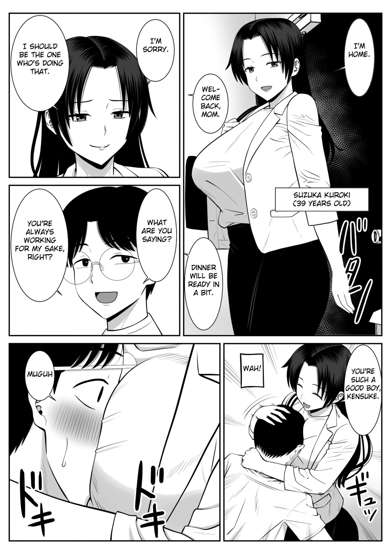 Boku no Kaa-san ga Netorareteru!? page 4 full