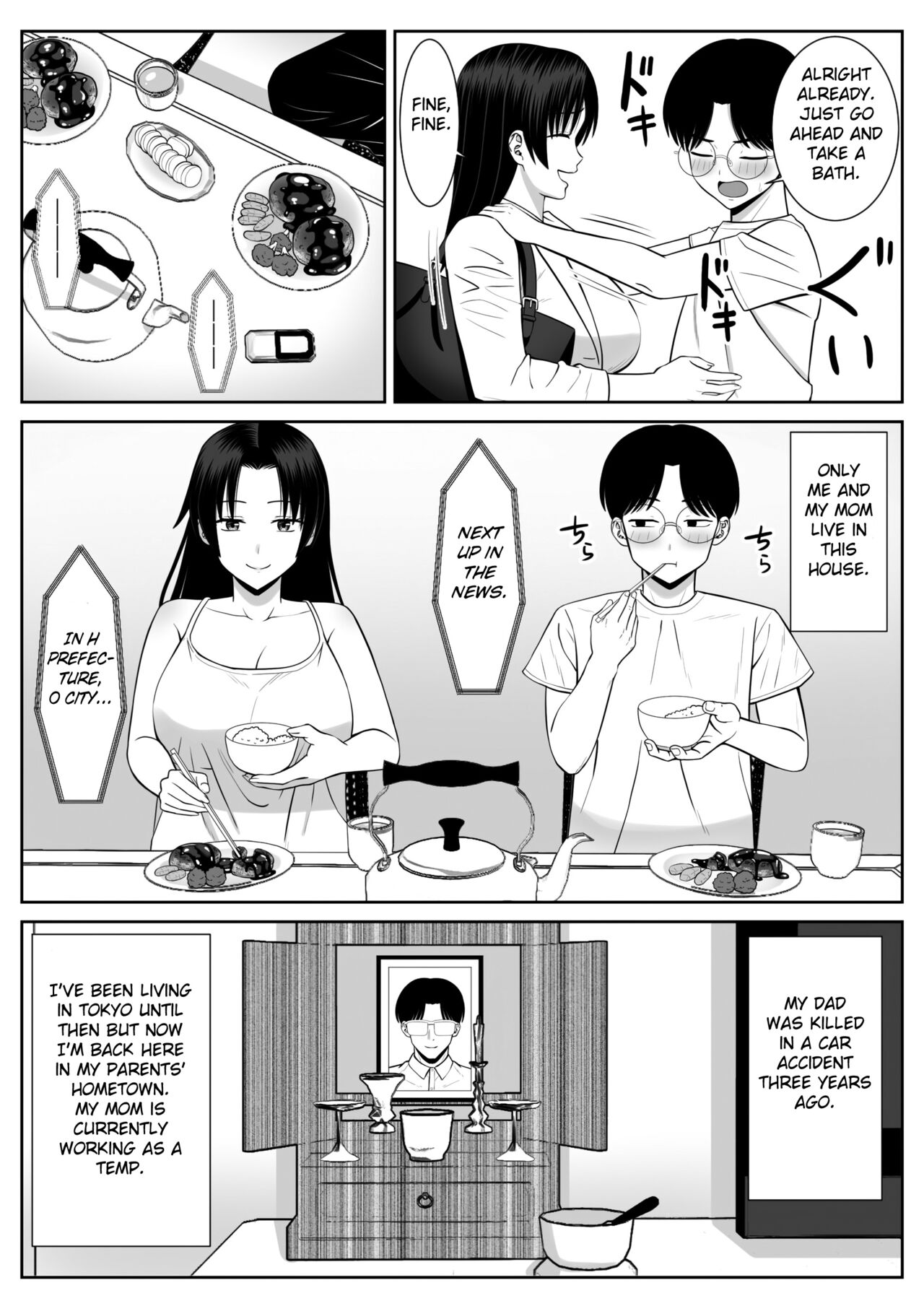 Boku no Kaa-san ga Netorareteru!? page 5 full