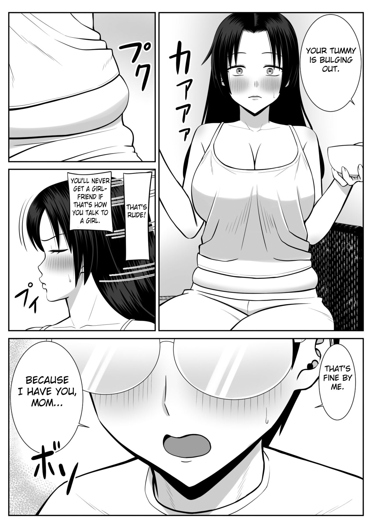 Boku no Kaa-san ga Netorareteru!? page 7 full