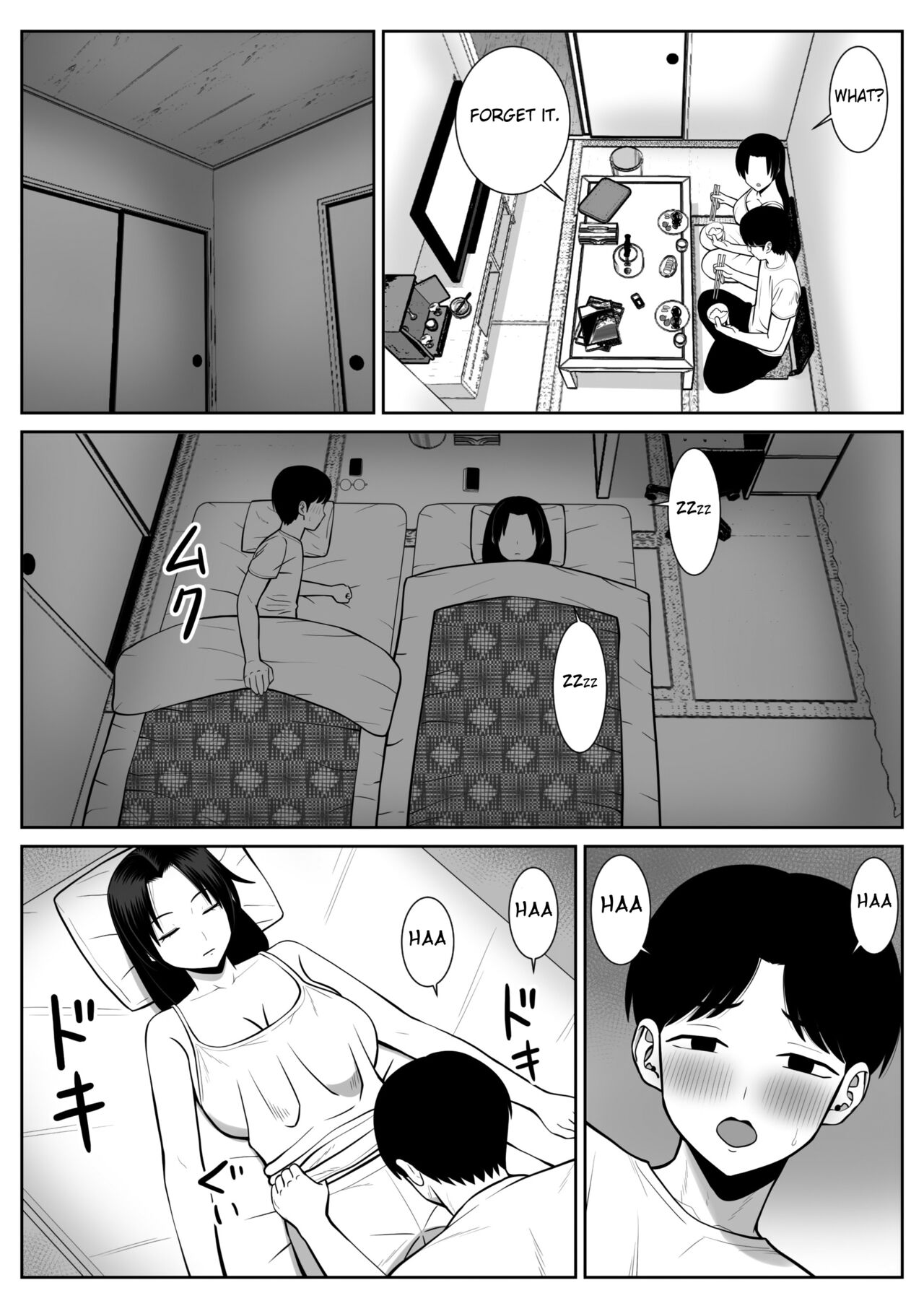 Boku no Kaa-san ga Netorareteru!? page 8 full