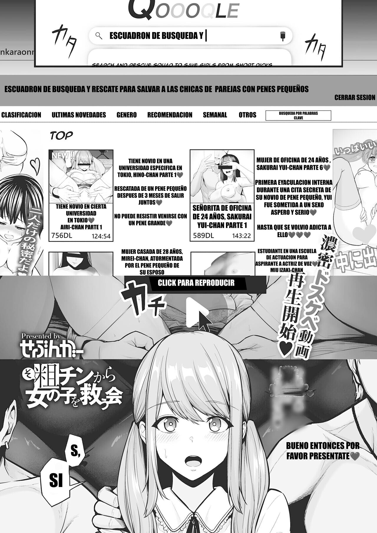 Sochin kara Onnanoko o Sukuu Kai page 1 full