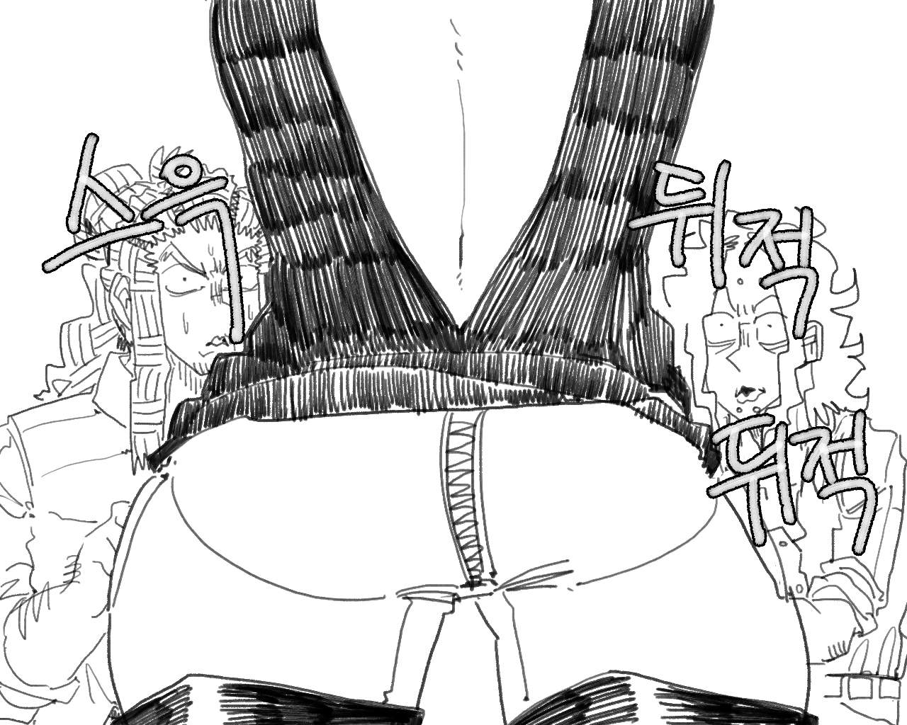 BALACLAVA : RETCH page 10 full