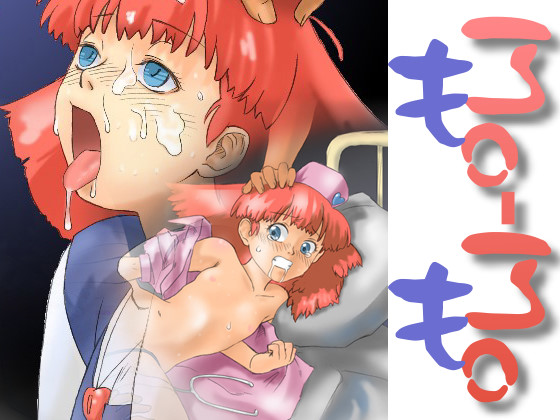 MO-MO1・2&MA-MI page 2 full