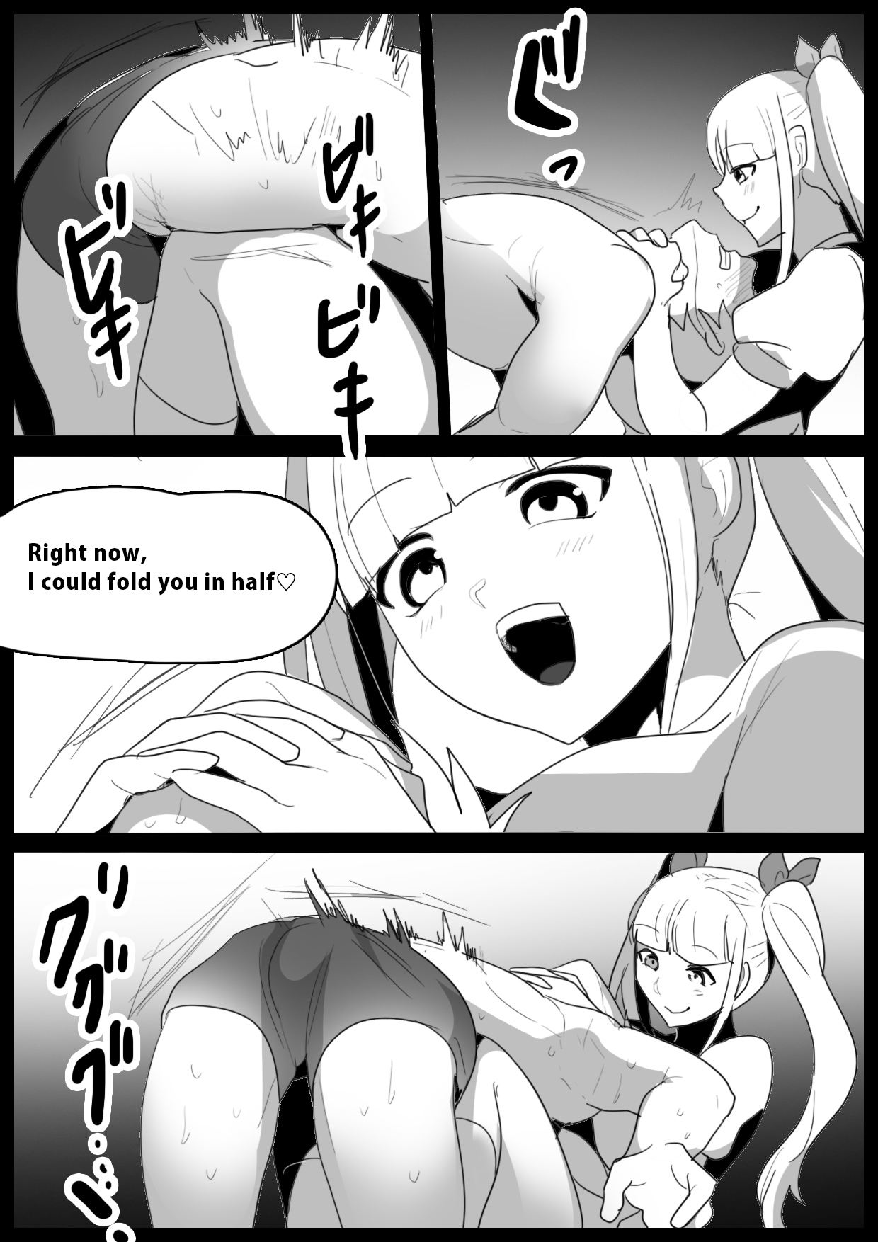 Girls Beat! -vs Evil Ayu- page 6 full
