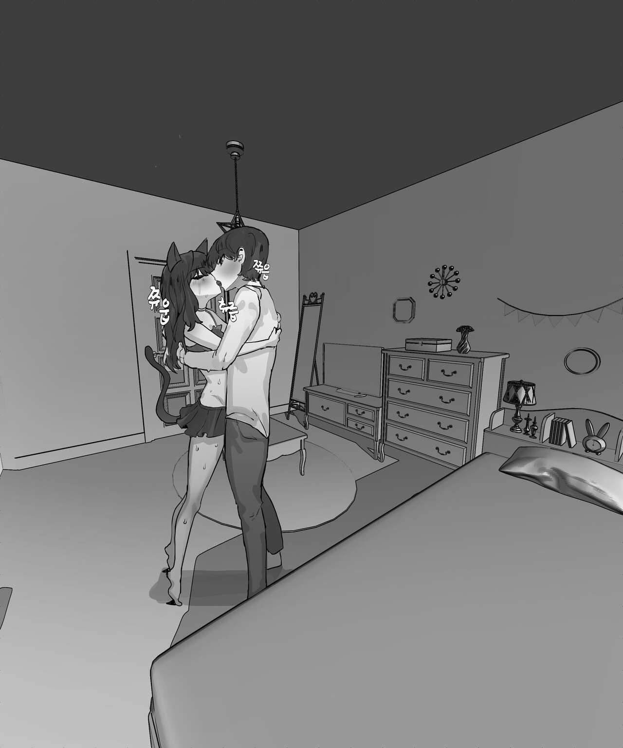 남매는 근친을하는게 당연하잖아 2 page 5 full