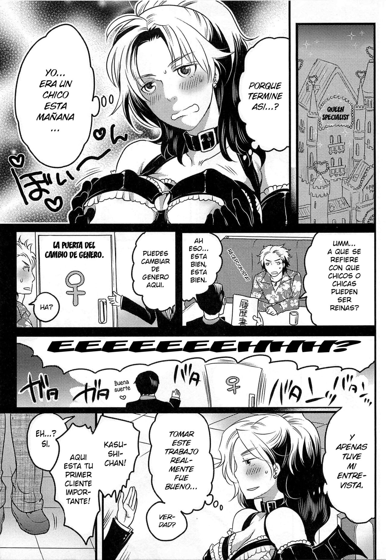 Joou-sama Senka? | Queen Specialist Ch.1 page 3 full