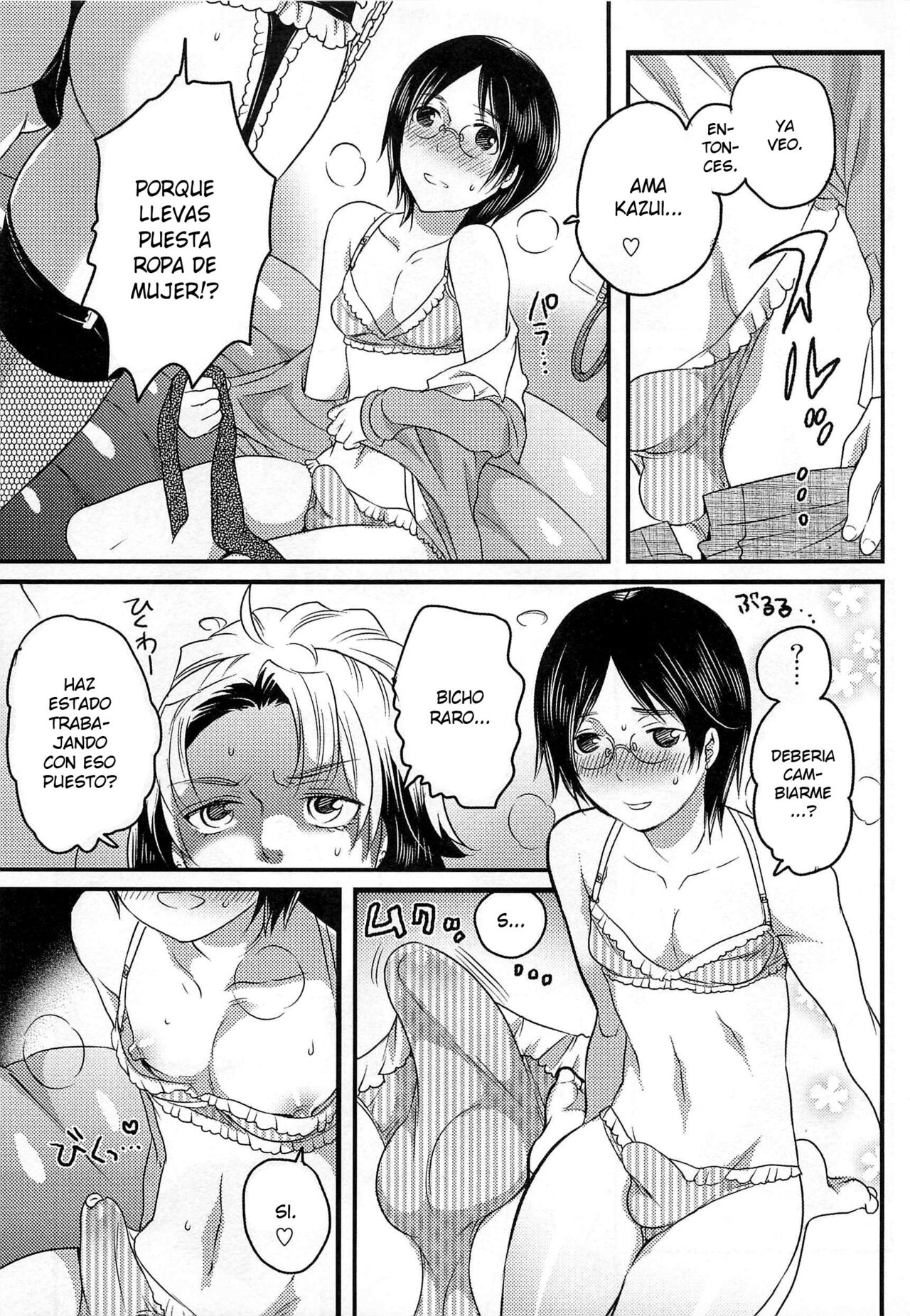 Joou-sama Senka? | Queen Specialist Ch.1 page 5 full
