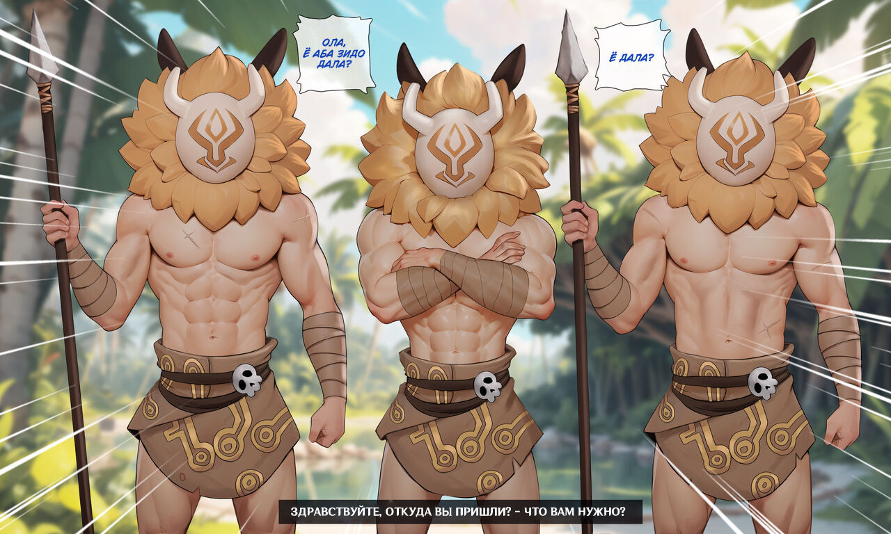 X-Summer page 2 full