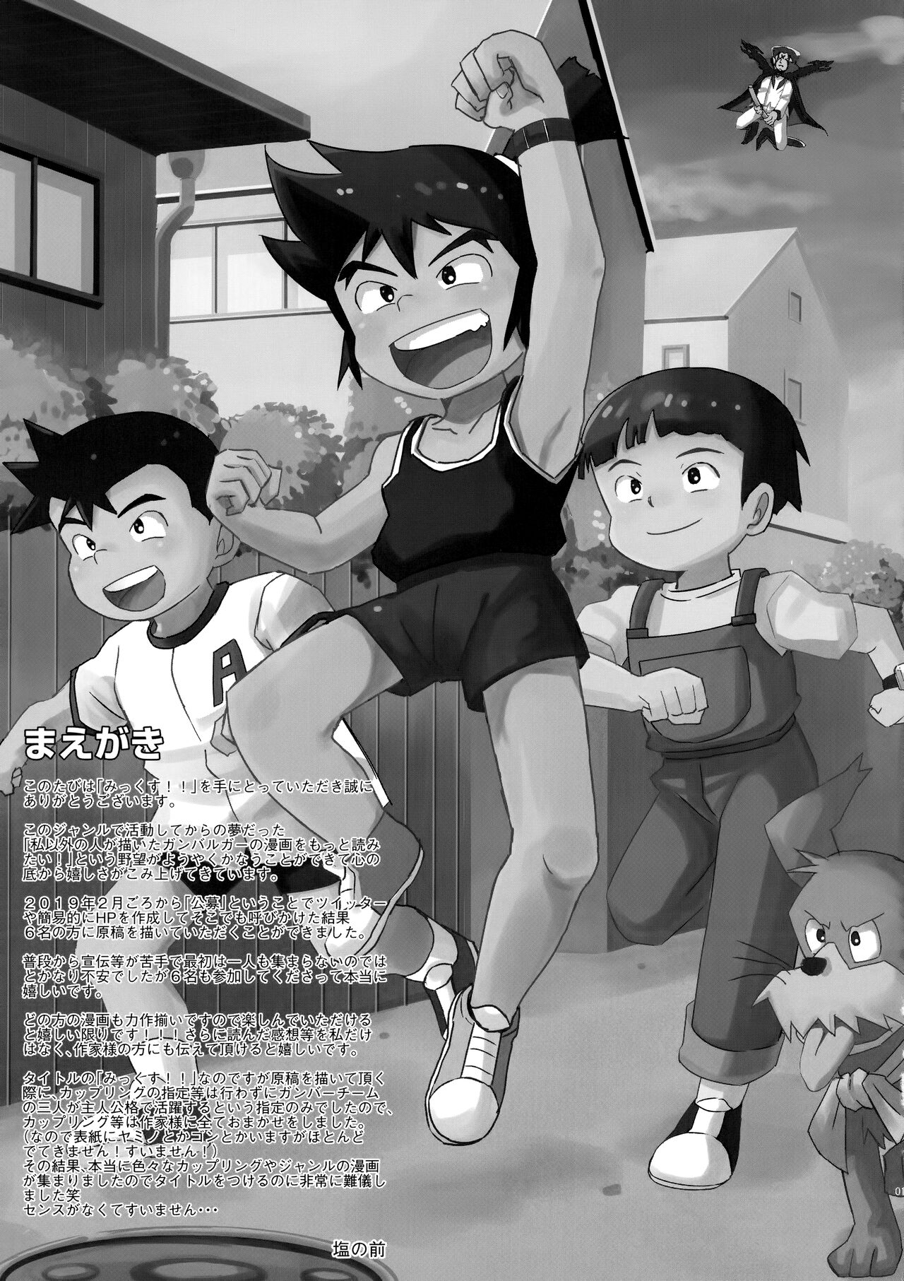 Mix page 2 full
