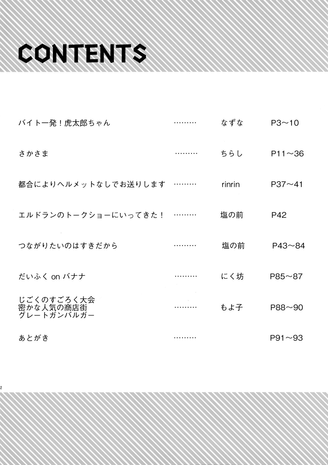 Mix page 3 full