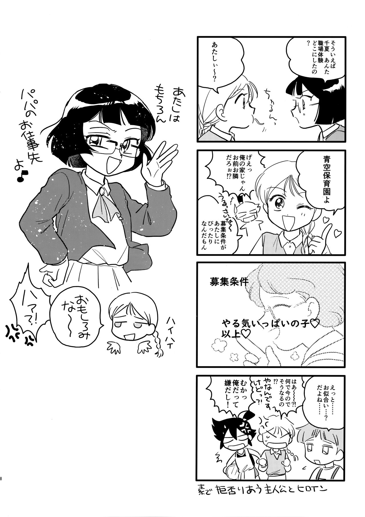 Mix page 9 full