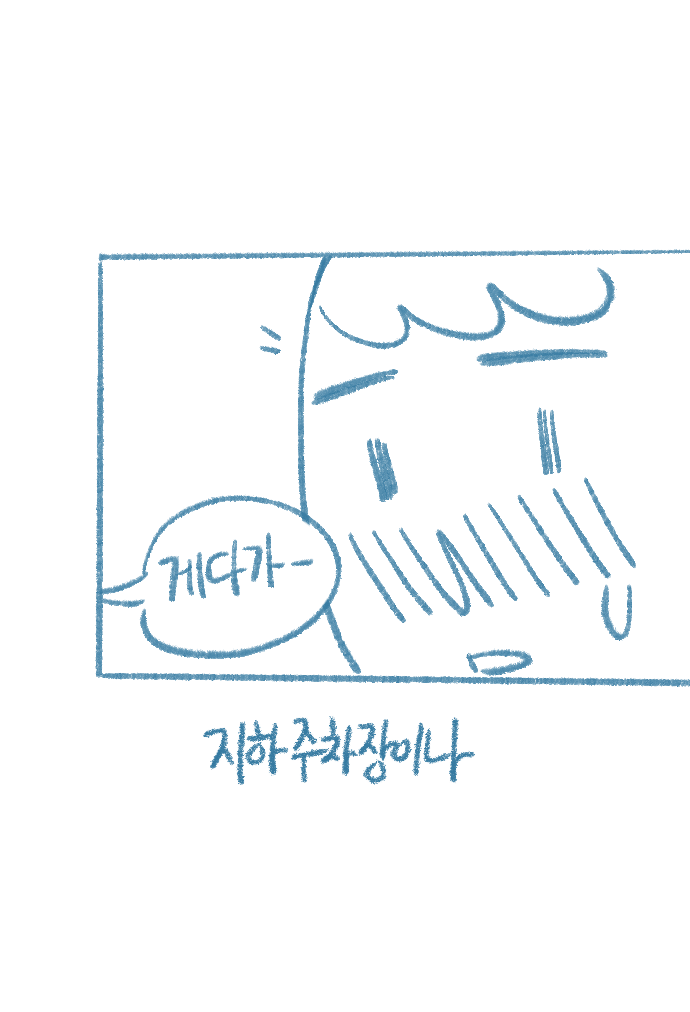 Yeosachingwa Yeosachin Chingu Ses-i Hage Doen Sseol 3hwa page 9 full