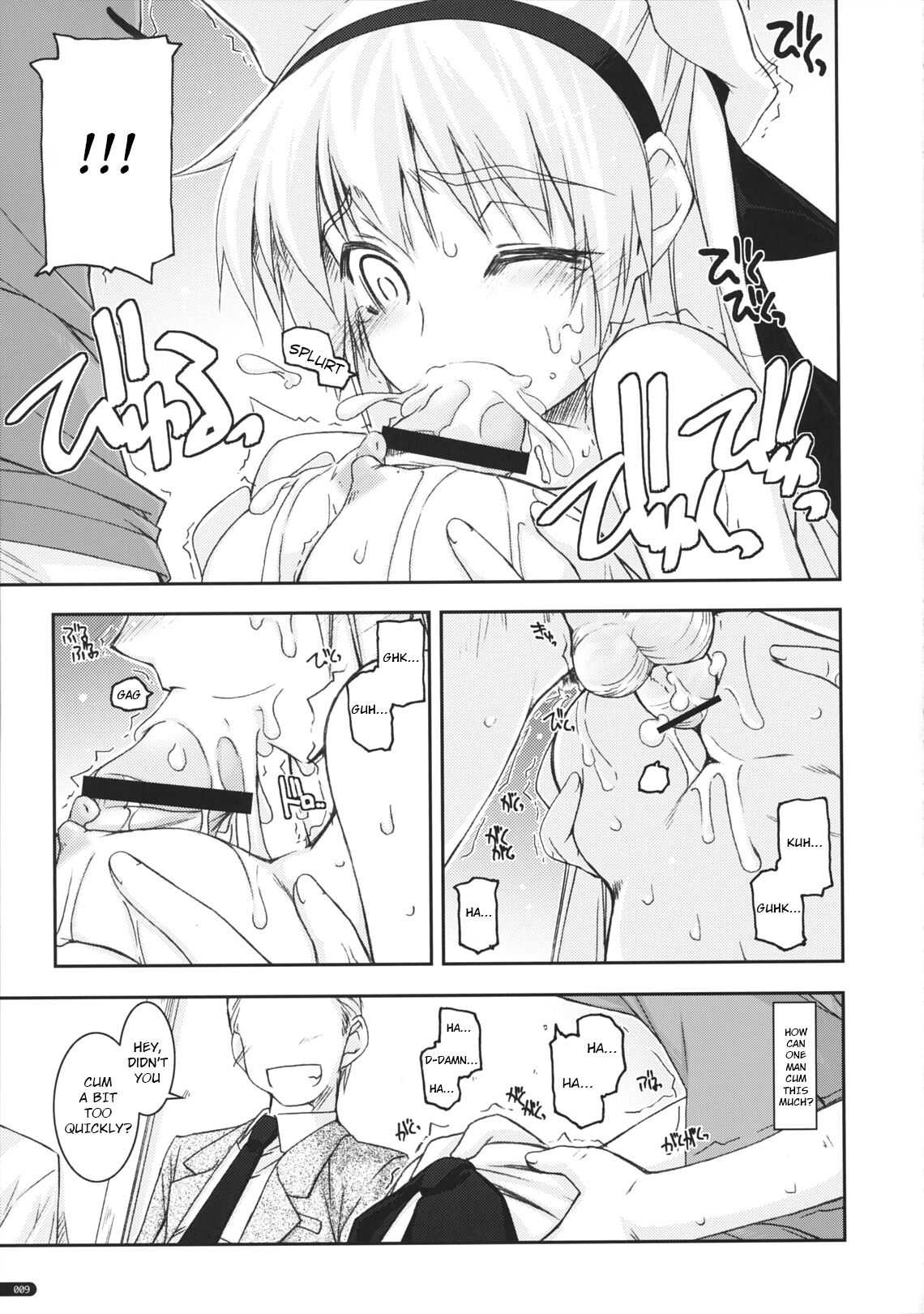 Elie Ijiri 3 page 8 full