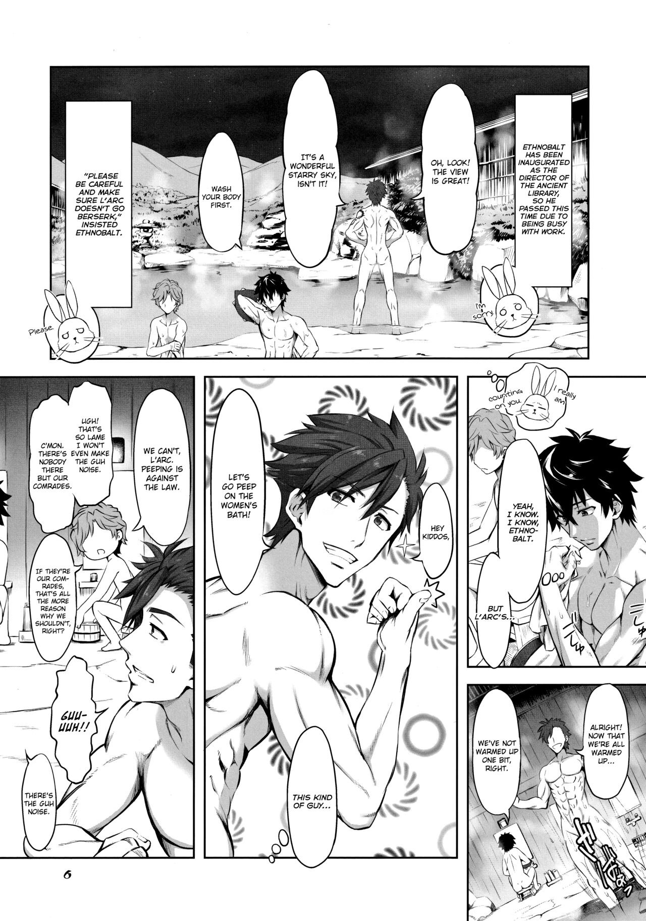 Tsuri no Yuusha no Momitagari page 5 full