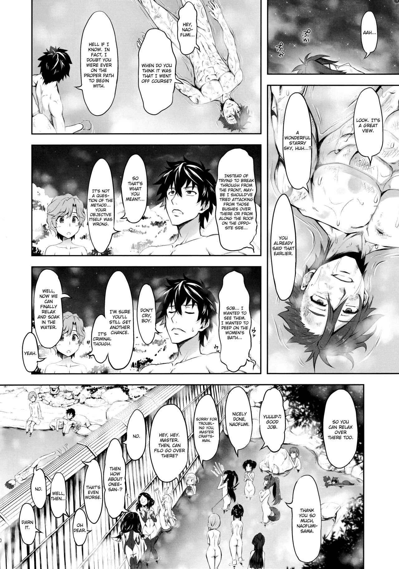 Tsuri no Yuusha no Momitagari page 9 full