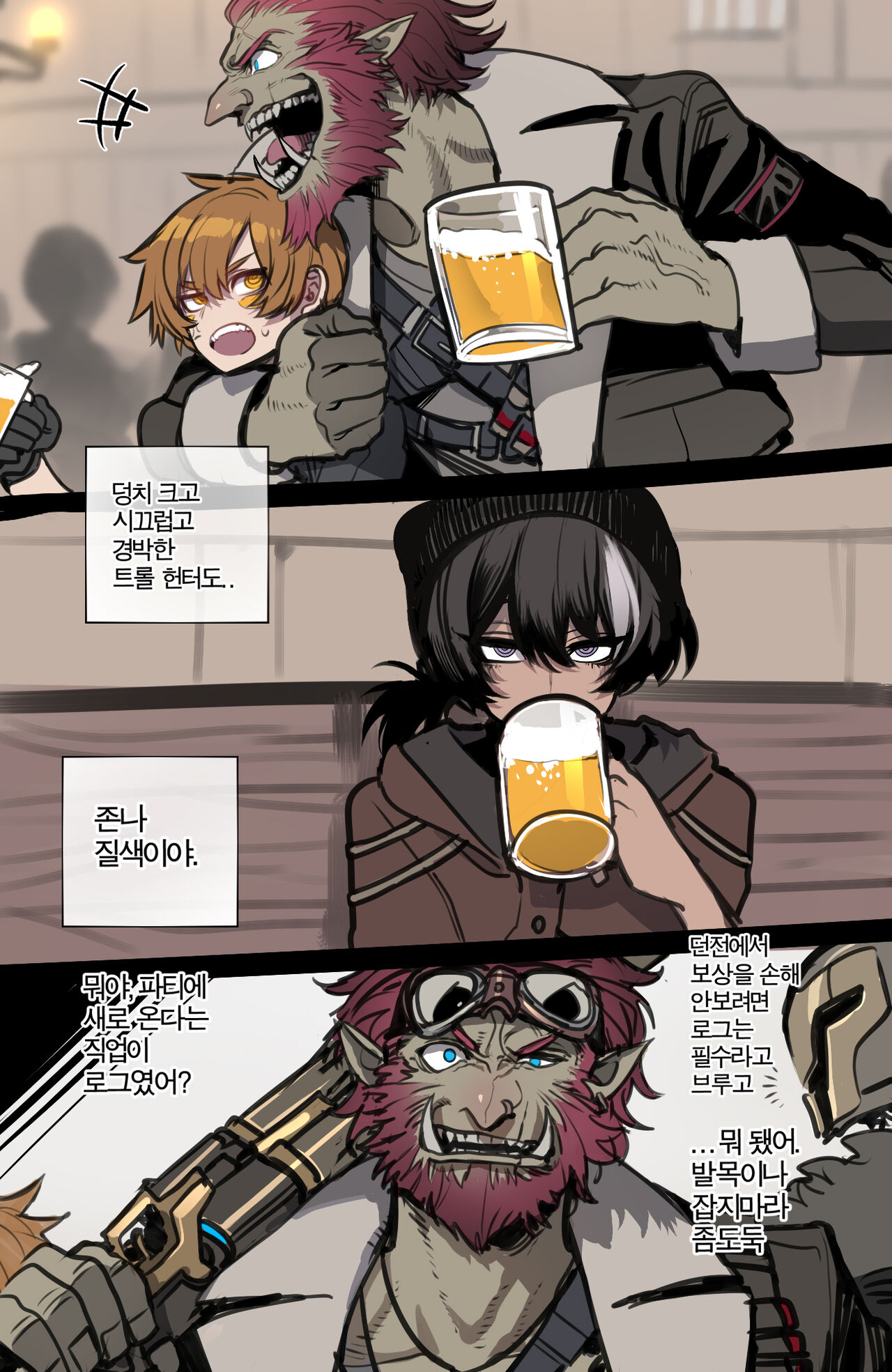 12/2023 reward page 2 full