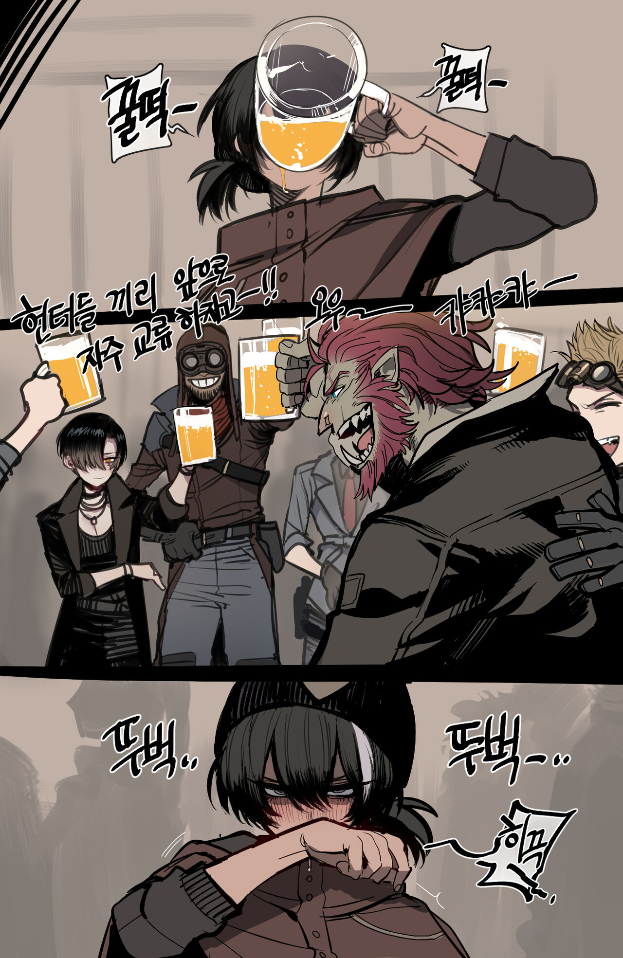 12/2023 reward page 7 full