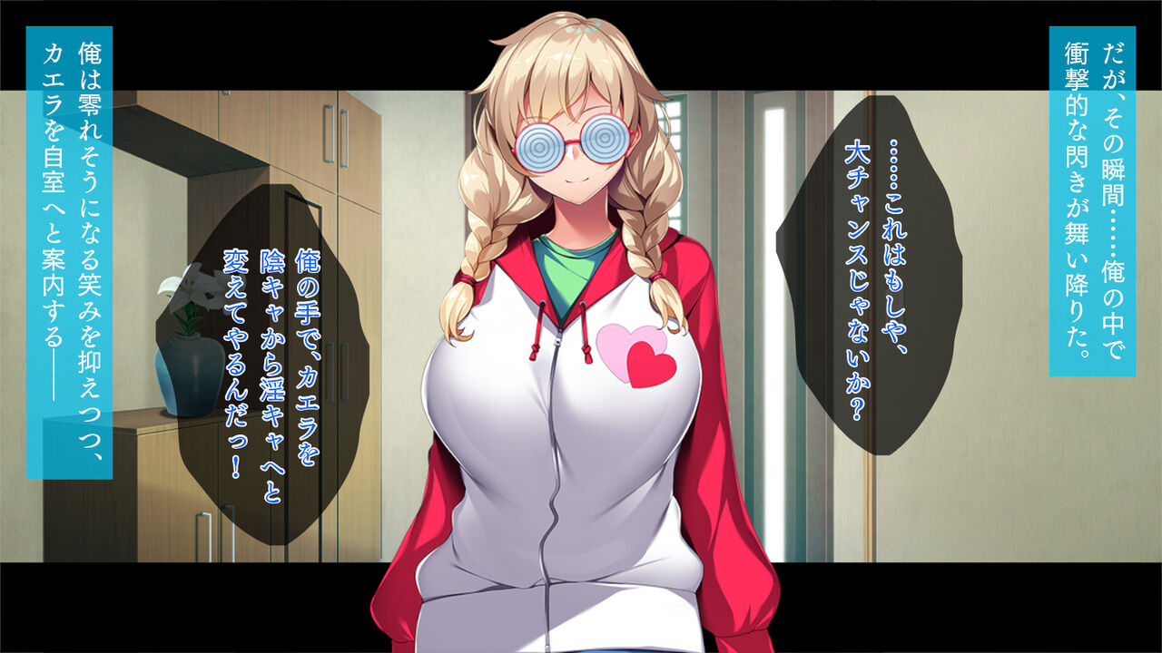 Kinpatsu Boin-chan Home Stay page 3 full