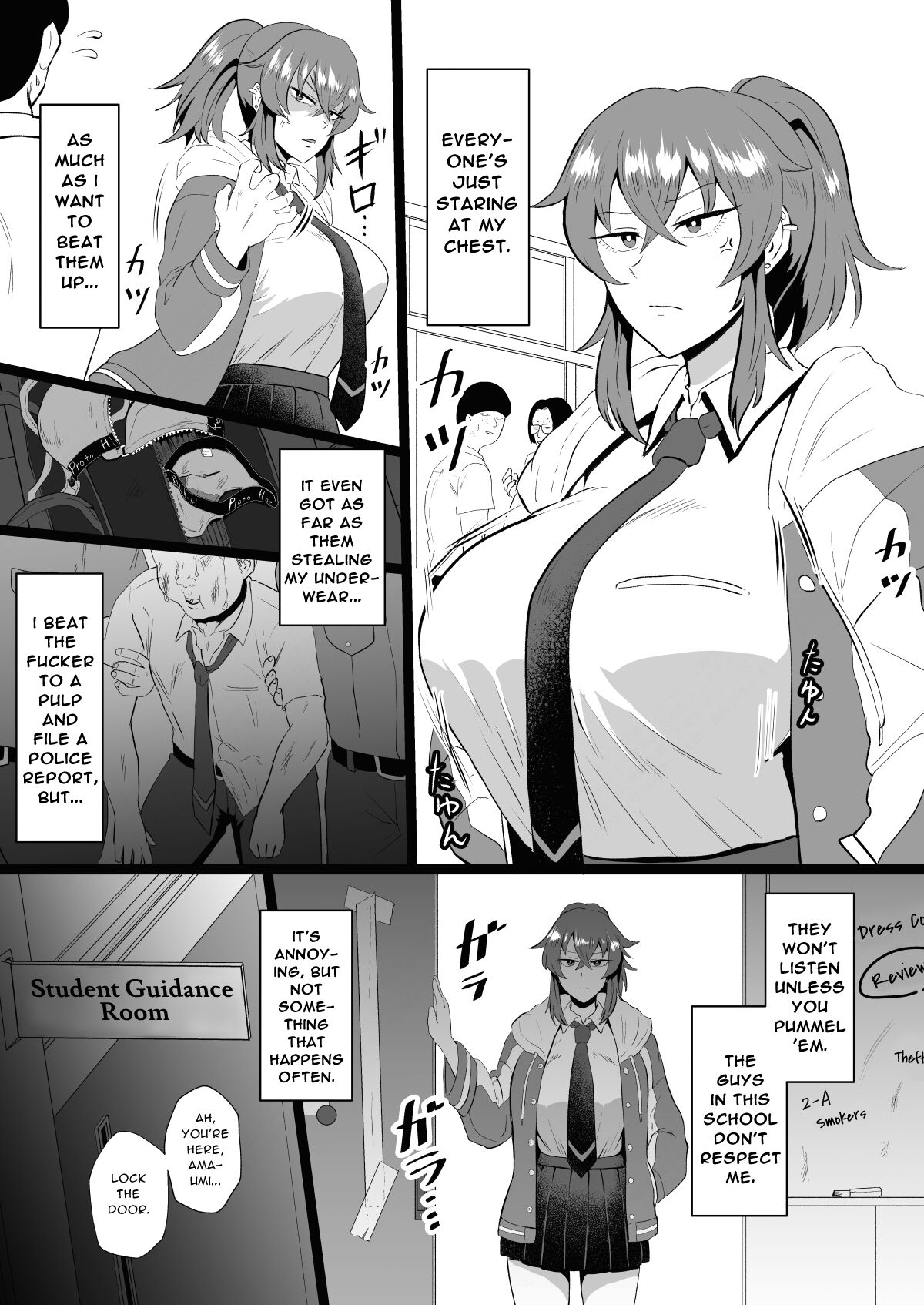 "Ore, Nanka Okashii ka?" Amami Ryuuki wa Seito Shidouchuu! page 4 full