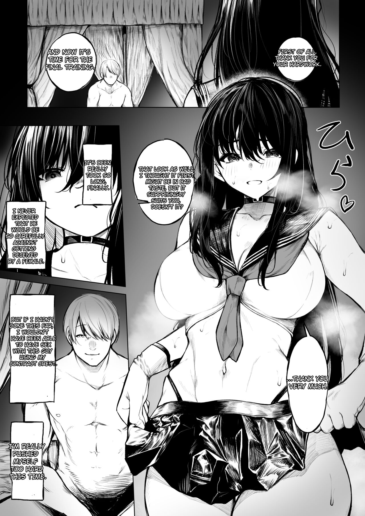 Futsuya wa Kooni ni Nanka Makenai+Haiboku Route Ban page 6 full