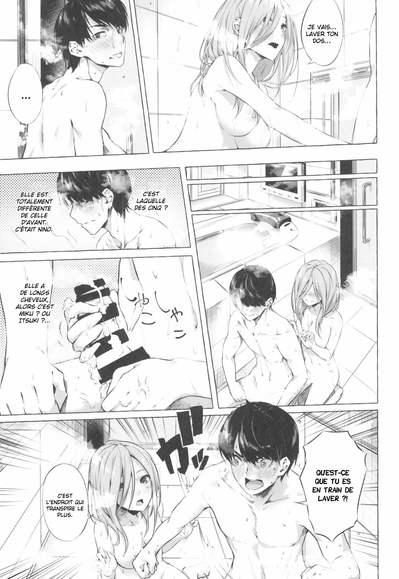 Gotoubun no Sorayume page 4 full