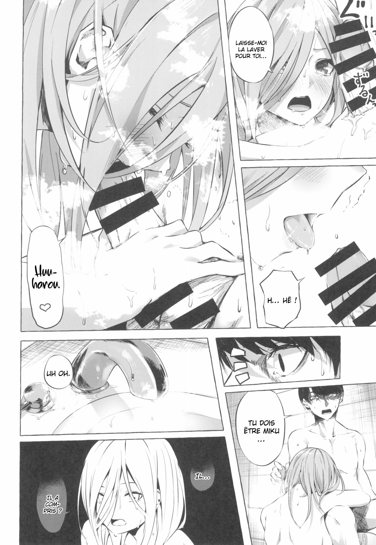 Gotoubun no Sorayume page 5 full