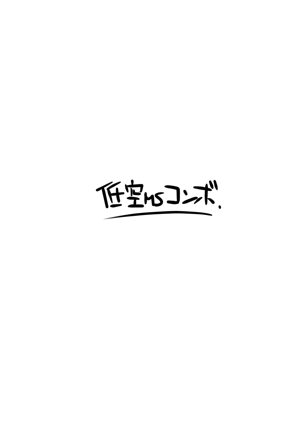 Shizuka E Matome Hon | Shizuka Picture Compilation Book. page 8 full