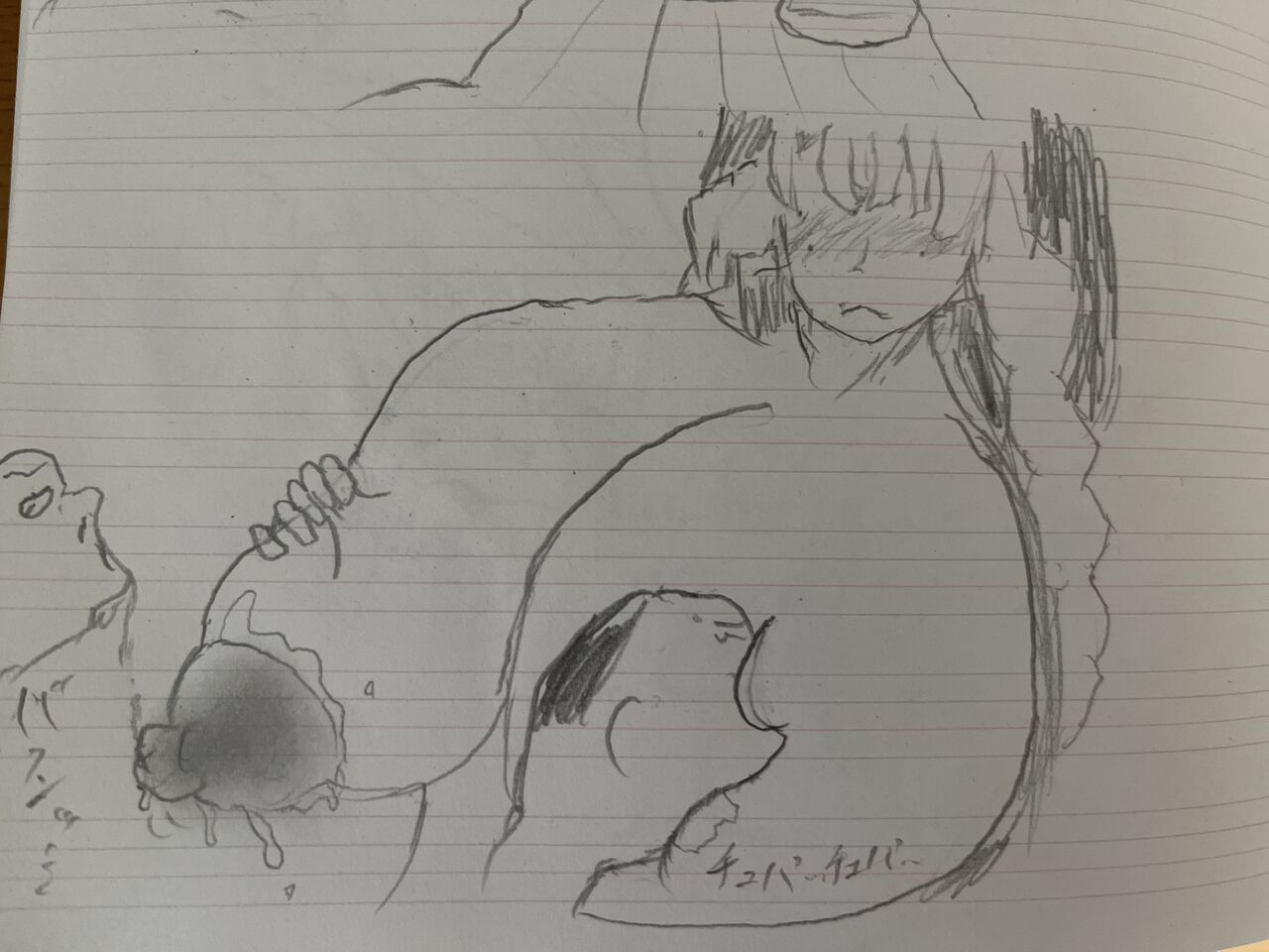 REAL page 6 full