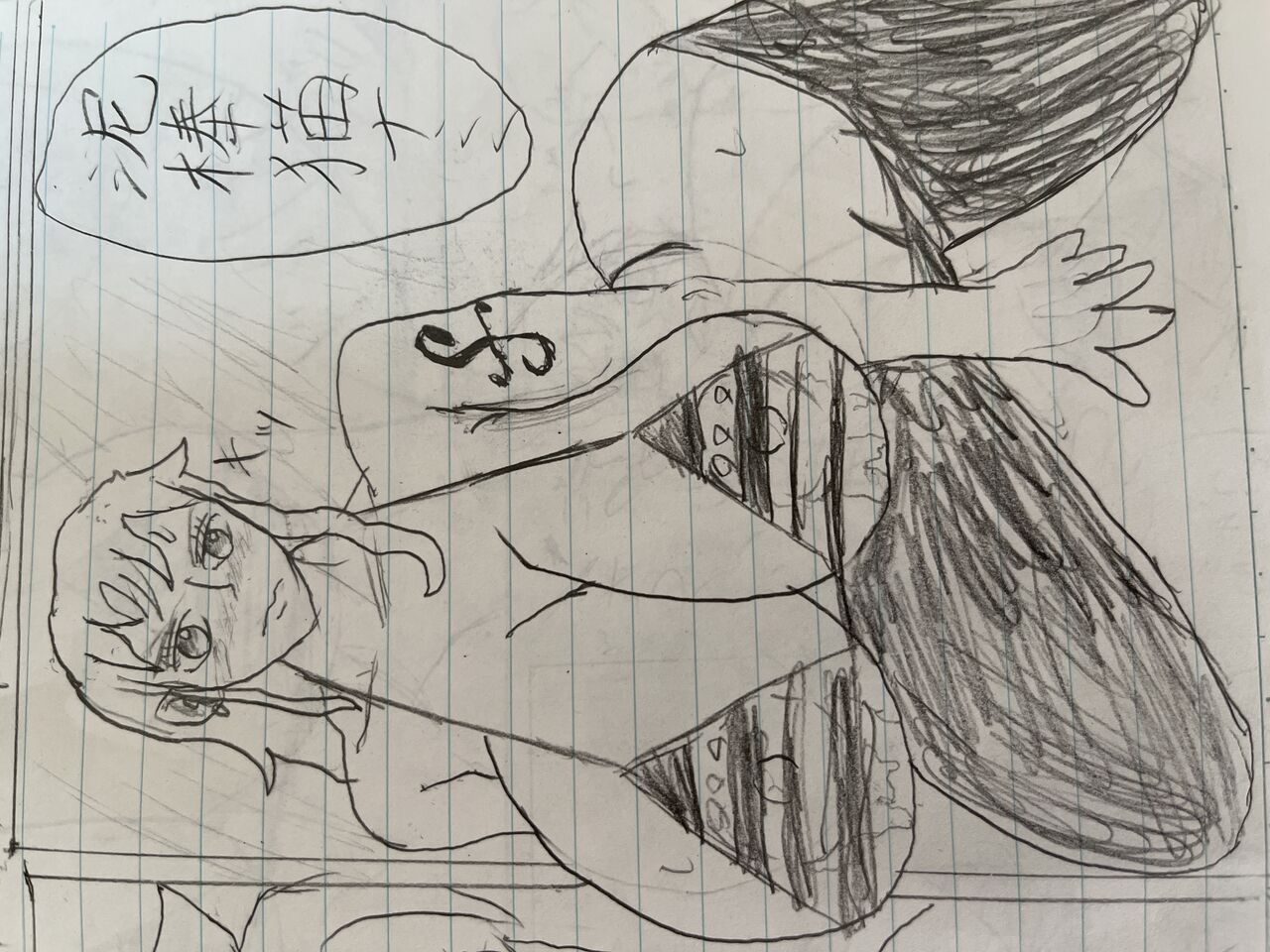 REAL page 7 full