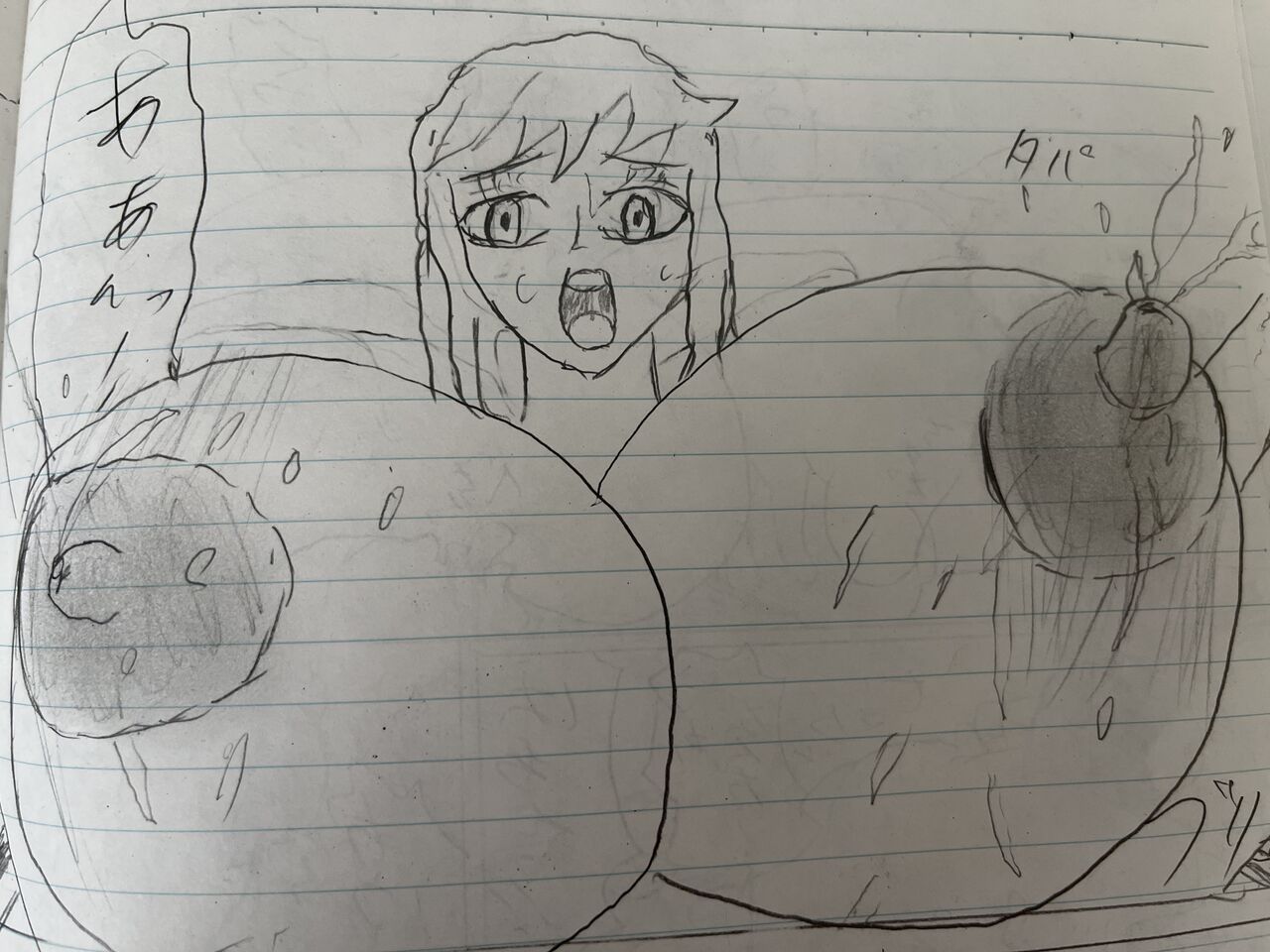 REAL page 8 full