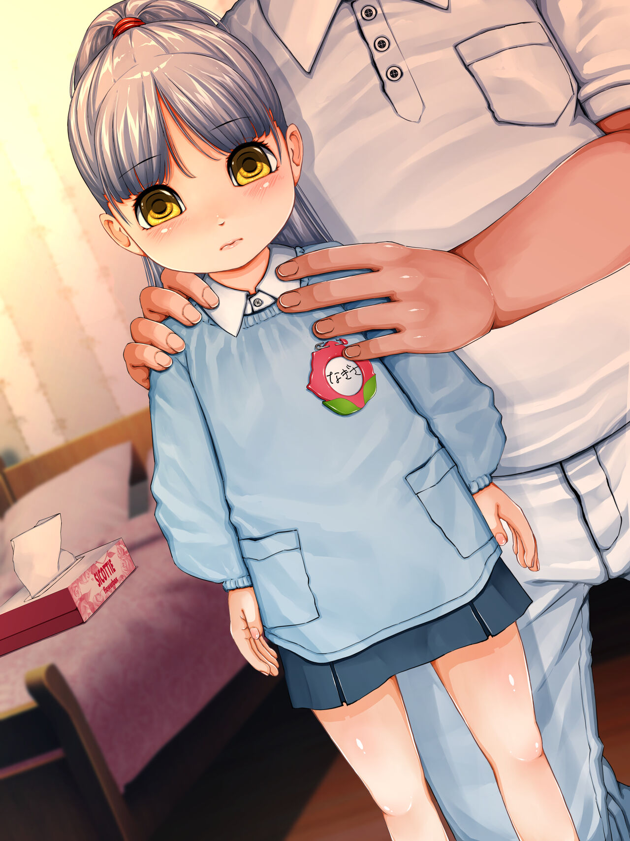 ENJel ni Seiteki Koui o Shite mo Ii Sekai page 7 full