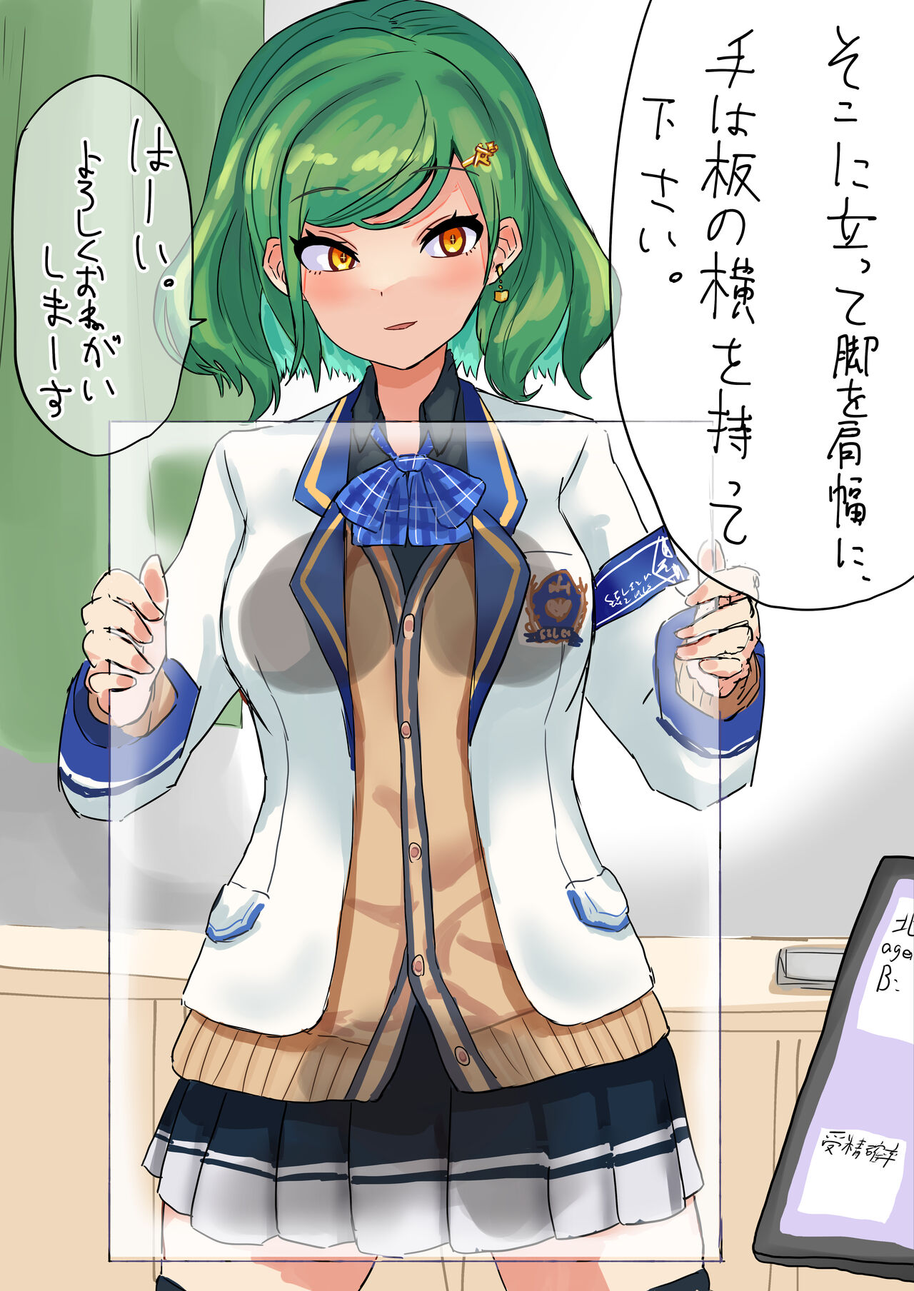 ●PIXIV● ちモミ屋 page 3 full